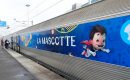 L’Euro à Tours… par le train L’Euro à Tours… par le train