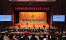 Des “influenceurs”, pas des journalistes pour Yangzhou Des “influenceurs”, pas des journalistes pour Yangzhou