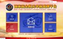 Chine: ne pas confondre influenceurs et espions… Chine: ne pas confondre influenceurs et espions…